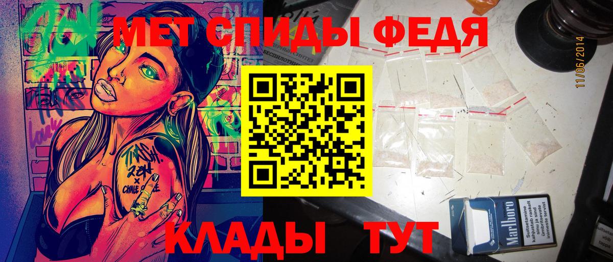 Amphetamine 98% Орск