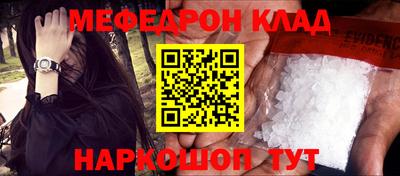 тгк Пыть-Ях