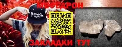 тгк Пыть-Ях