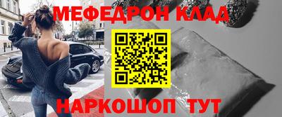 метадон Пушкино