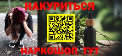 метадон Пушкино