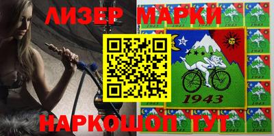 гидра Рыбинск