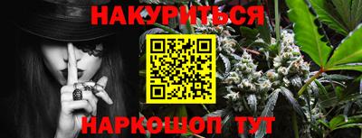 гашишное масло Рузаевка