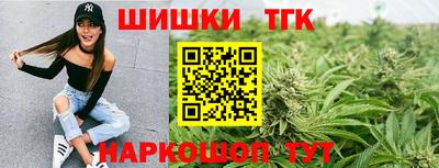 марки nbome Рязань