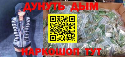 метадон Пушкино