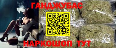 гидра Рыбинск
