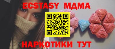 метадон Пушкино