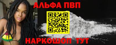 марки nbome Рязань