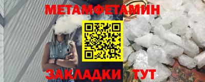 гидра Рыбинск