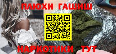 метадон Пушкино