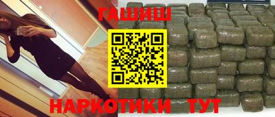 тгк Пыть-Ях