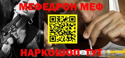 гашишное масло Рузаевка