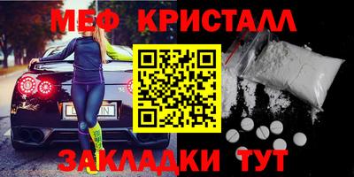 метадон Пушкино