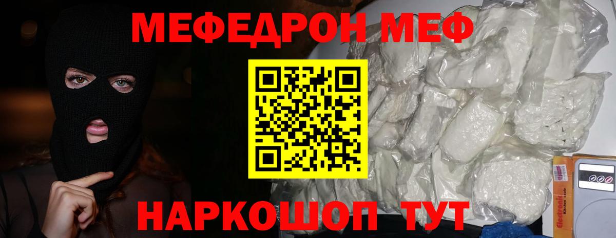 Канабис Орск