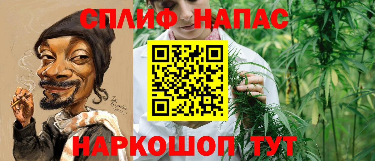 МАРИХУАНА LSD WEED  Шишки марихуана индика  Марихуана ГИДРОПОН  Вход с VPN  Орск 